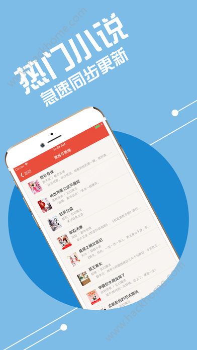 小小追书免费app下载手机版v1.2.4