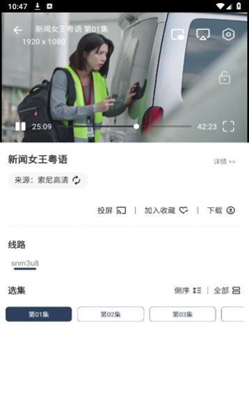 东明影视激活版安全下载appv1.0