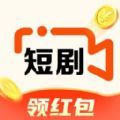 乐聚短剧软件免费版下载v5.6.3