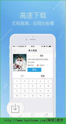 影视大全官方IOS手机版appv5.7.9