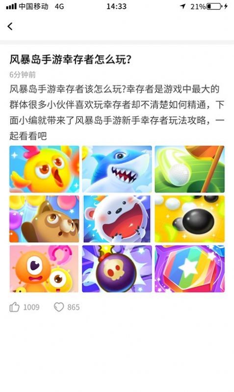 多玩点app官方下载v1.0.0