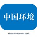 中国环境报官网手机版下载appv1.0