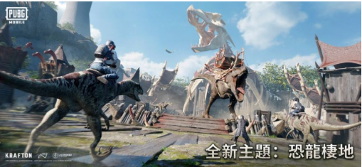 uu追踪器地铁逃生pubg免费版1.5下载v3.3.0