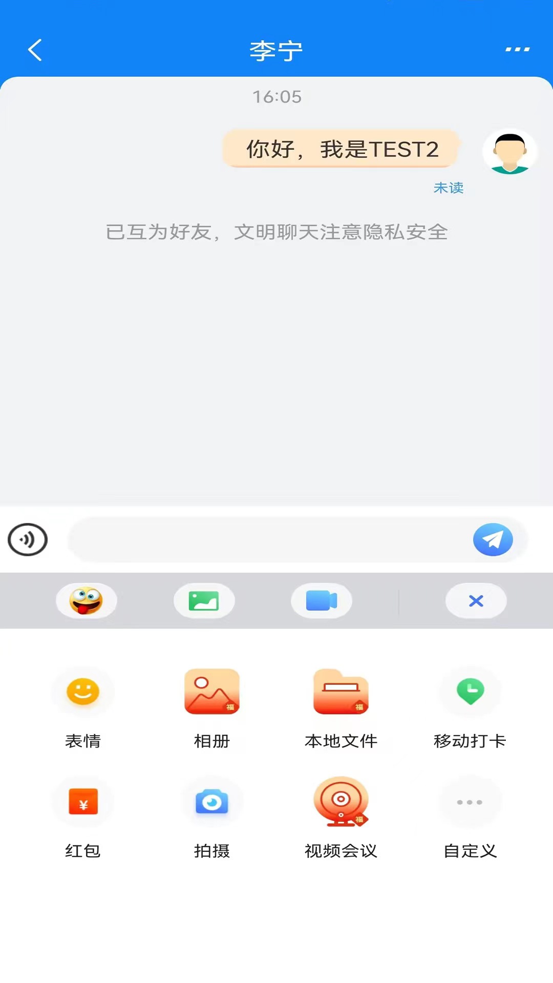 晓卉办公软件手机版下载v1.02306290852