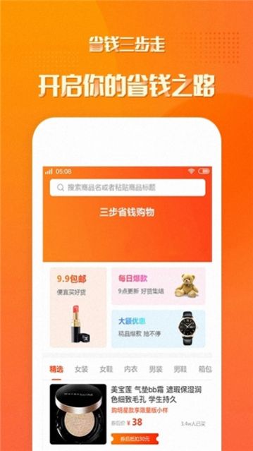 荔枝返利最新版app安装v2.8.5