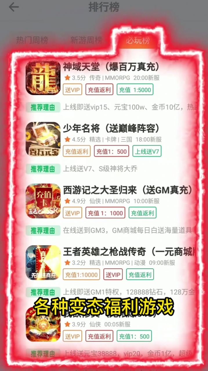 十分手游平台官方下载appv1.0.2