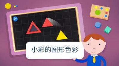 蒙特梭利启蒙乐园APP最新版v1.0.0