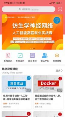 新康线APP手机版下载v1.0.0