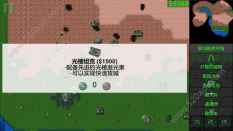 铁锈战争潜行时代手机版mod模组下载v1.15p10