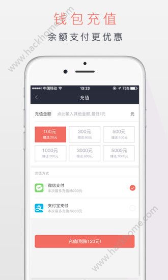 潮运专车司机端官方app软件下载v2.6.1