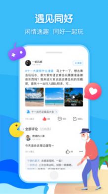 闲趣岛app最新版下载v5.6.62