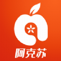 阿克苏hi苹果红了app下载iphone版v2.0.0