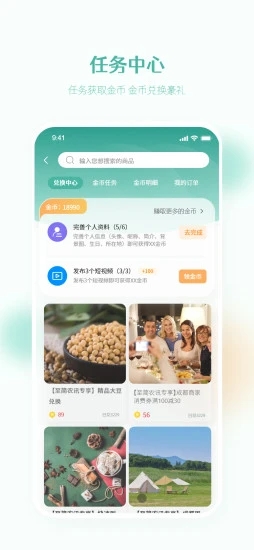 至简农讯app官方版下载安装v1.0.0