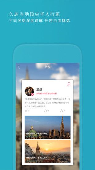 ImGuider官网app手机软件下载v1.0