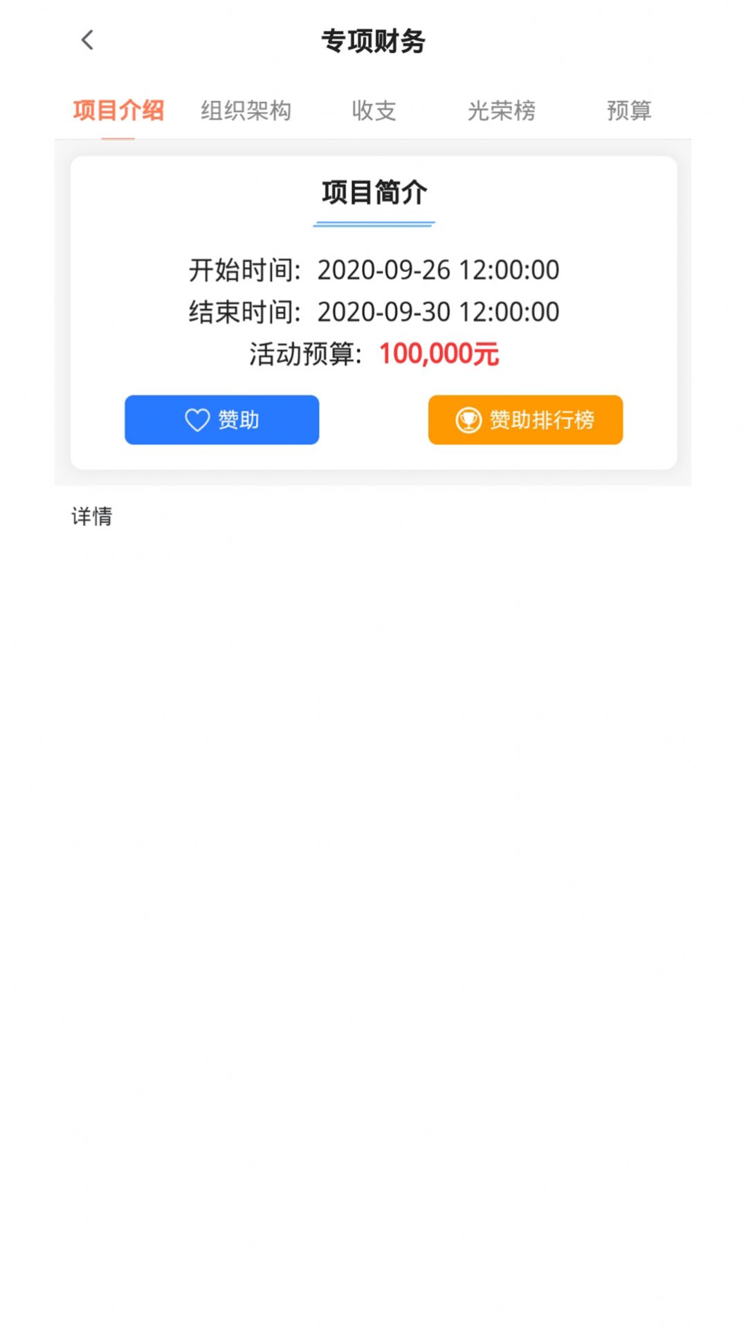 聚亲app最新版下载v1.2.0