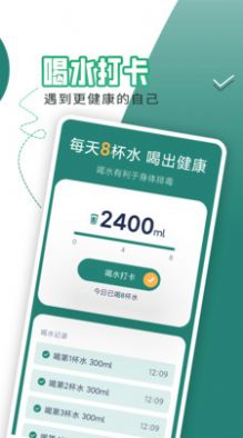 每日走路app软件官方下载v1.0.0