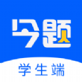 日语今题app手机版v1.3.0