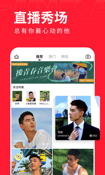 翻咔vip免费版附近的人下载最新appv6.4.0