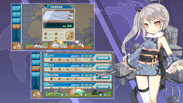 战舰少女R四周年庆典官网最新版本v5.5.1