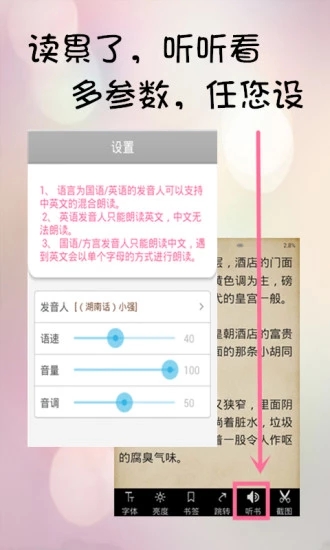 不氪书架app软件下载v2.0.0