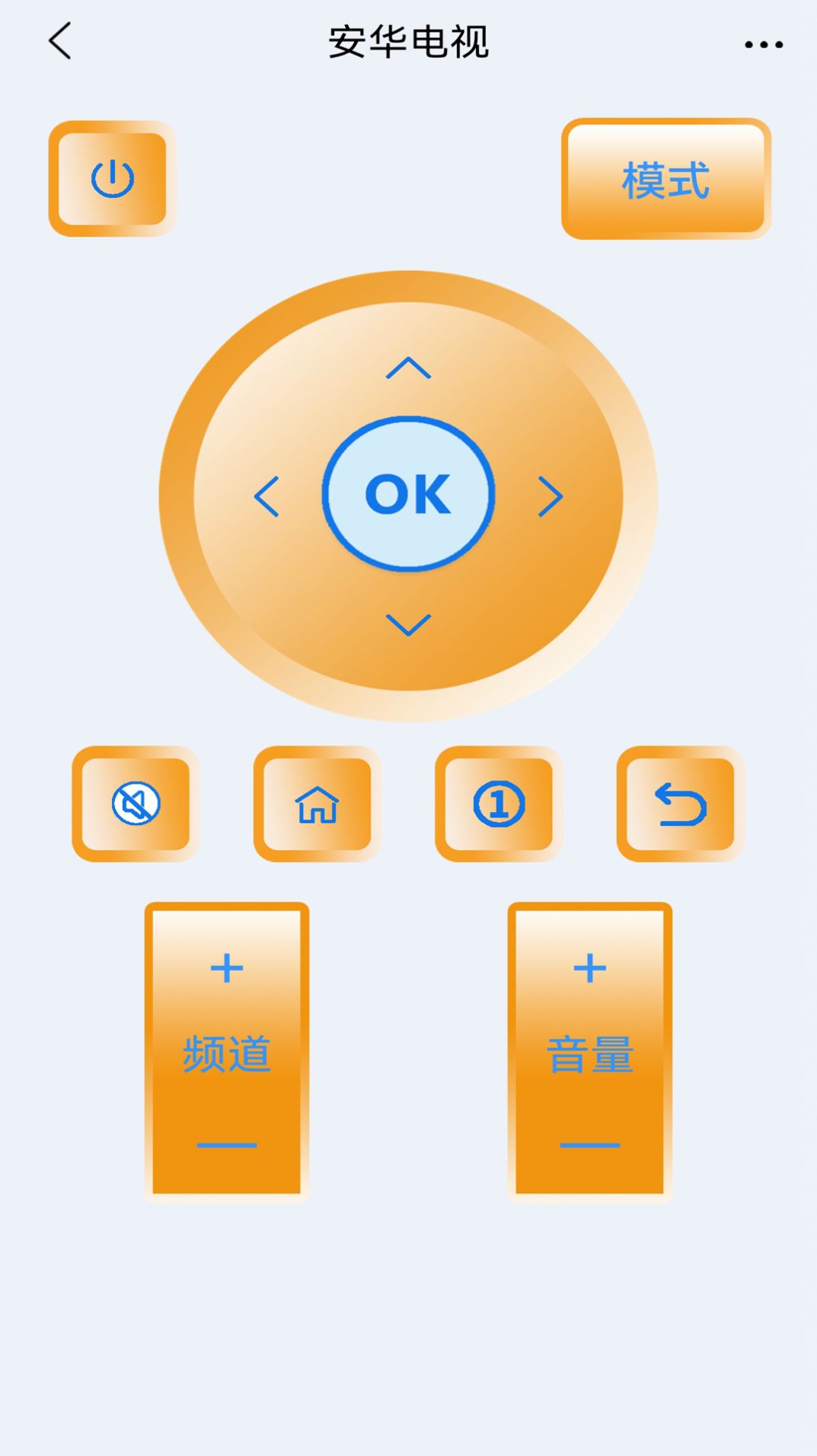 全能万能空调遥控器助手app手机版下载v1.1.1