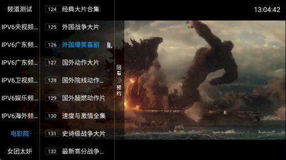 齐源TV电视版免费版下载v5.2.0