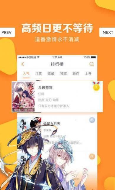 bomtoon翻译版韩文官方软件下载appv2.0.64