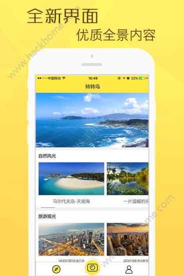 得图转转鸟app官网版下载v8.17.10