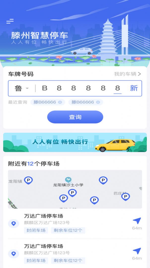 盖世汽车app下载官方版v7.1.3