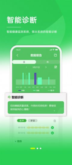 健康1站app最新版v1.0.15