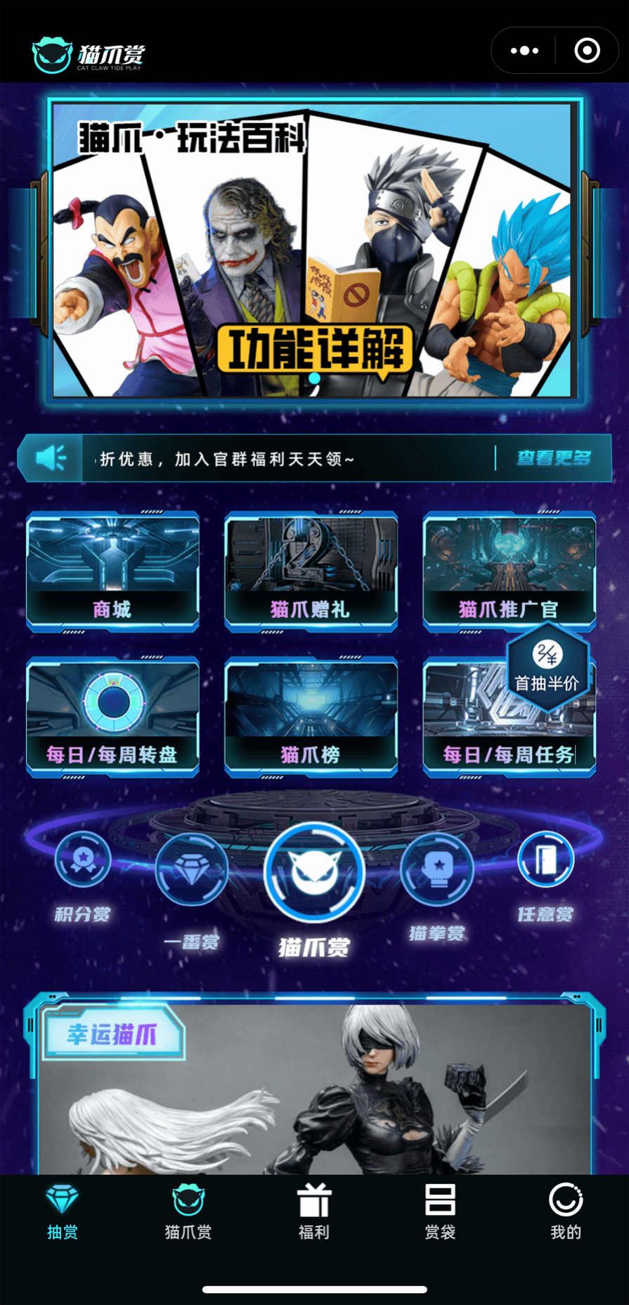 猫爪赏潮玩盲盒官方下载v1.0.0