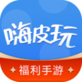 嗨皮玩游戏福利app软件官方版下载v1.0.0