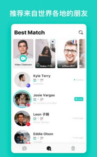 yeetalk全球交友软件安卓下载v2.9.0.4