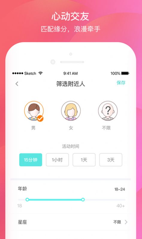 千语app手机版v1.0.8