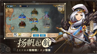 梦幻模拟战光影错位之齿轮版本更新下载v4.6.10