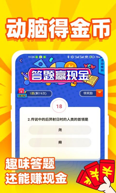 趣玩看点极速版下载安装最新版appv5.0.0