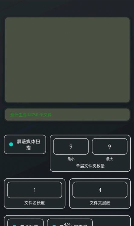 文件迷宫app手机版下载v1.0