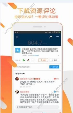 极客云播ios苹果版app下载安装v1.7.2