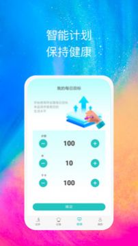 天天乐跑app软件官方下载v1.0.1