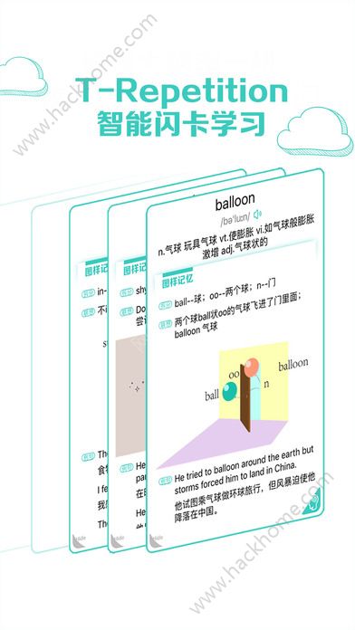 图样单词app安卓版官网下载v4.3.5