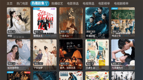 小脑斧TVapp安卓版下载v5.0.15