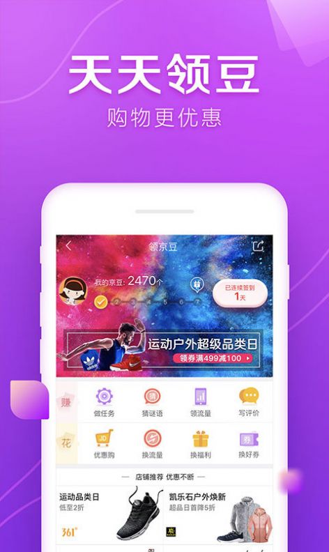 小哥工作台app最新版软件下载v1.030.10.50