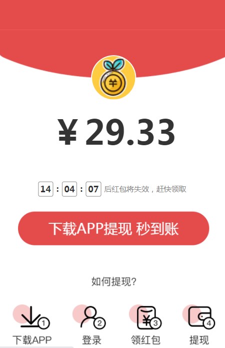 恒赚宝资讯转发app官方下载v1.0.0