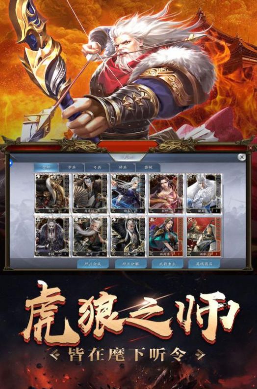 无双三国志升级领红包福利版v1.0.0