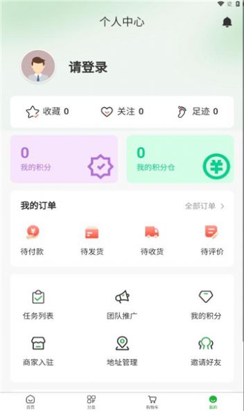 星之汇软件官方版下载v1.0.4