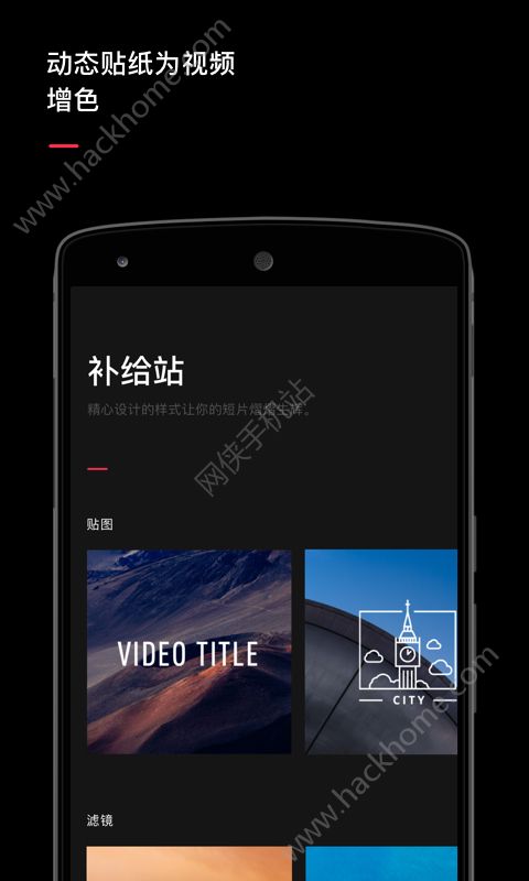 VUE软件下载appv2.0.12