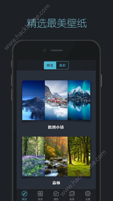 快图浏览ios苹果版下载appv8.7.6