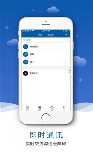 龙迹旅行apk官方版软件下载v1.0.0