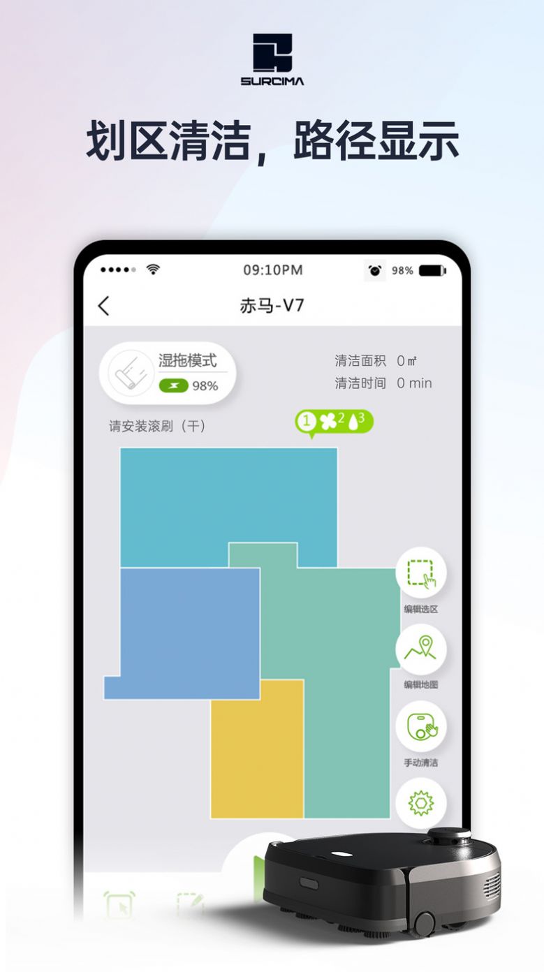 赤马cima app安卓版下载v1.0.0