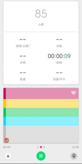 ECTRI运动数据记录APP官方下载v1.1.0